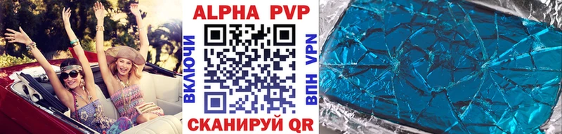 Alpha-PVP мука Киселёвск