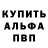 A PVP Соль Katosik Kakosik