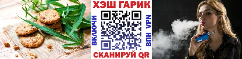 Canna-Cookies марихуана  Купить закладки  Киселёвск 