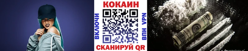 Кокаин Fish Scale  Купить  Киселёвск 
