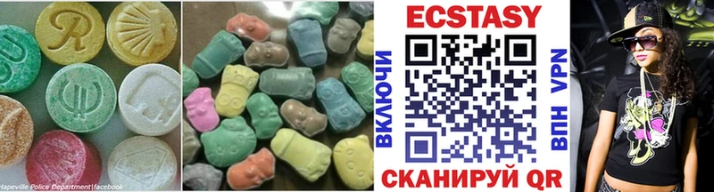 ЭКСТАЗИ таблы  Купить  Киселёвск 