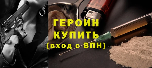 дурь Гусь-Хрустальный