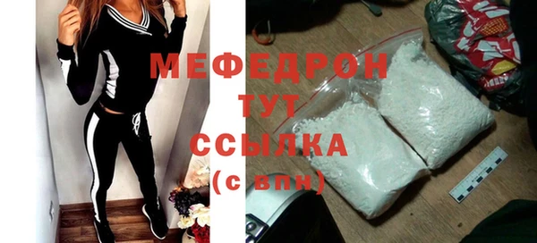 2c-b Гусиноозёрск