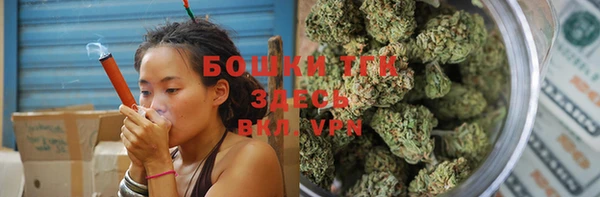 альфа пвп VHQ Гусев