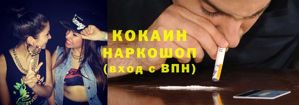 ПСИЛОЦИБИНОВЫЕ ГРИБЫ Дмитровск