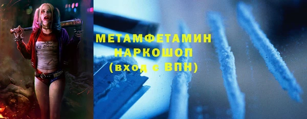 2c-b Гусиноозёрск