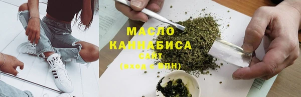 альфа пвп VHQ Гусев