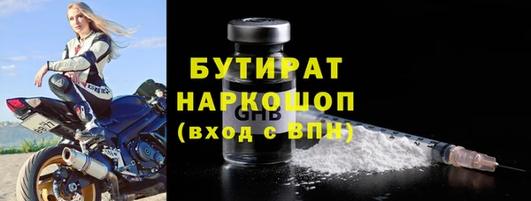 каннабис Дмитриев