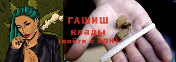 дурь Гусь-Хрустальный