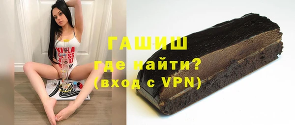 мет Дмитров