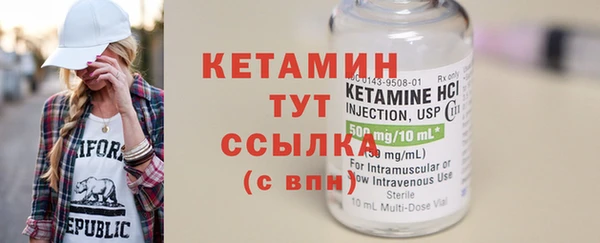 альфа пвп VHQ Гусев