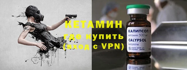 альфа пвп VHQ Гусев