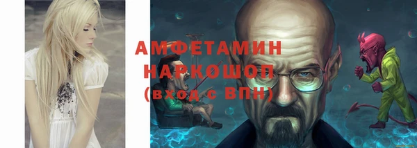 2c-b Гусиноозёрск