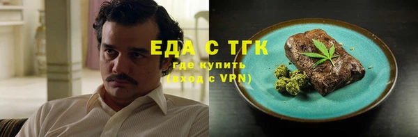 ПСИЛОЦИБИНОВЫЕ ГРИБЫ Дмитровск