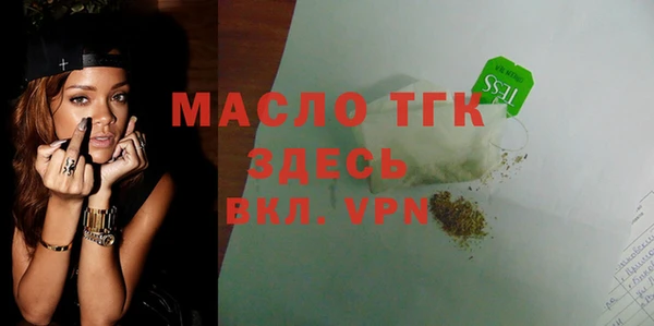 альфа пвп VHQ Гусев