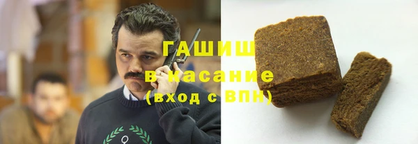 альфа пвп VHQ Гусев