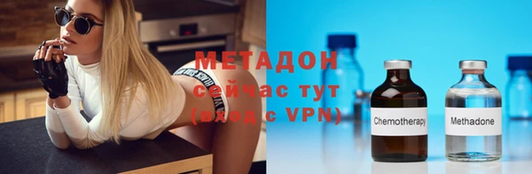 ПСИЛОЦИБИНОВЫЕ ГРИБЫ Дмитровск