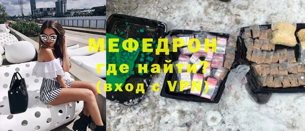 мет Дмитров
