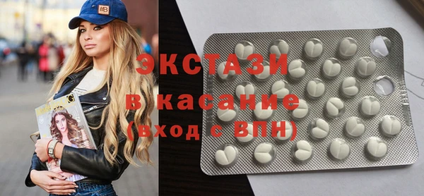 2c-b Гусиноозёрск