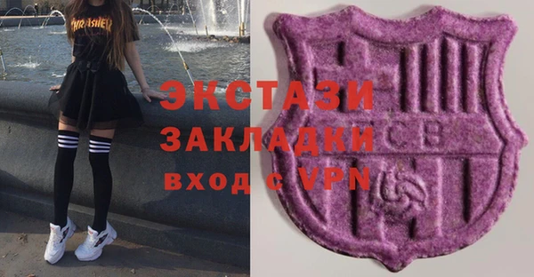 крисы Пересвет