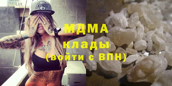 ПСИЛОЦИБИНОВЫЕ ГРИБЫ Дмитровск