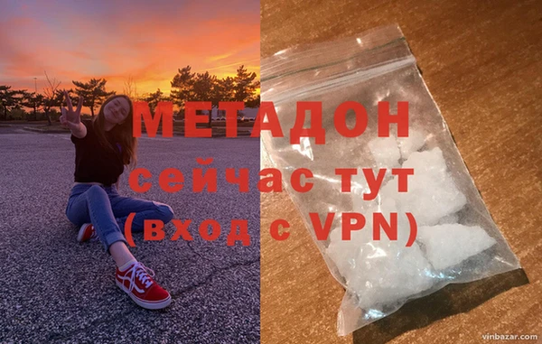 ПСИЛОЦИБИНОВЫЕ ГРИБЫ Дмитровск