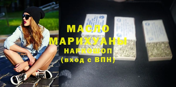 альфа пвп VHQ Гусев