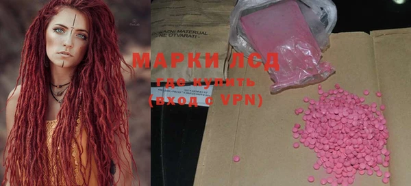 мет Дмитров