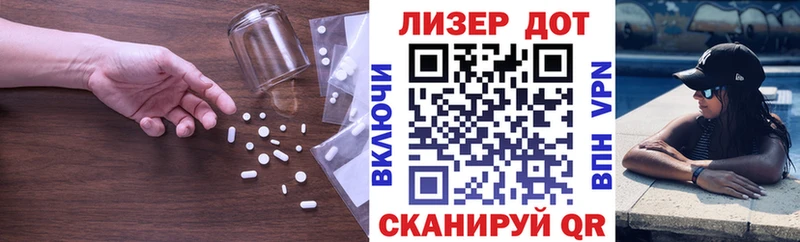 LSD-25 экстази ecstasy  Купить закладки  Киселёвск 