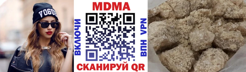 Купить где  Киселёвск  МДМА молли 