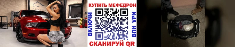 МЕФ 4 MMC  Купить где  Киселёвск 