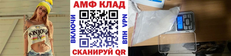 Купить где  Киселёвск  Первитин мет 