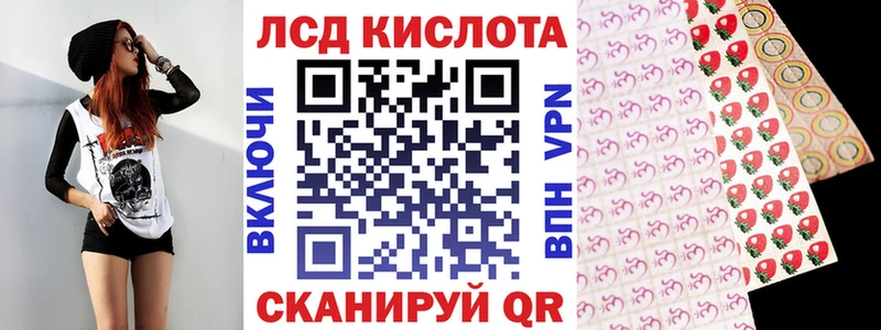 Марки 25I-NBOMe 1,8мг  Купить закладки  Киселёвск 