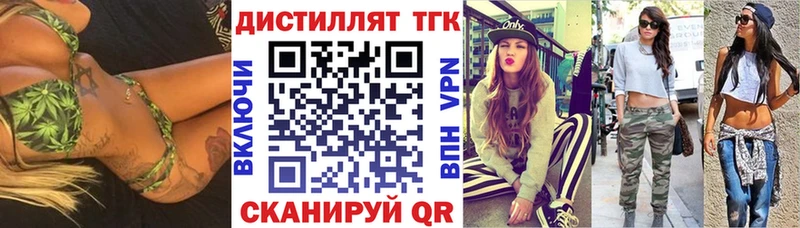 Купить  Киселёвск  ТГК гашишное масло 